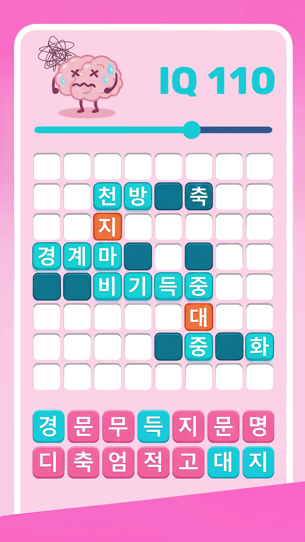 Wodpuz: Word Search Puzzles screenshot