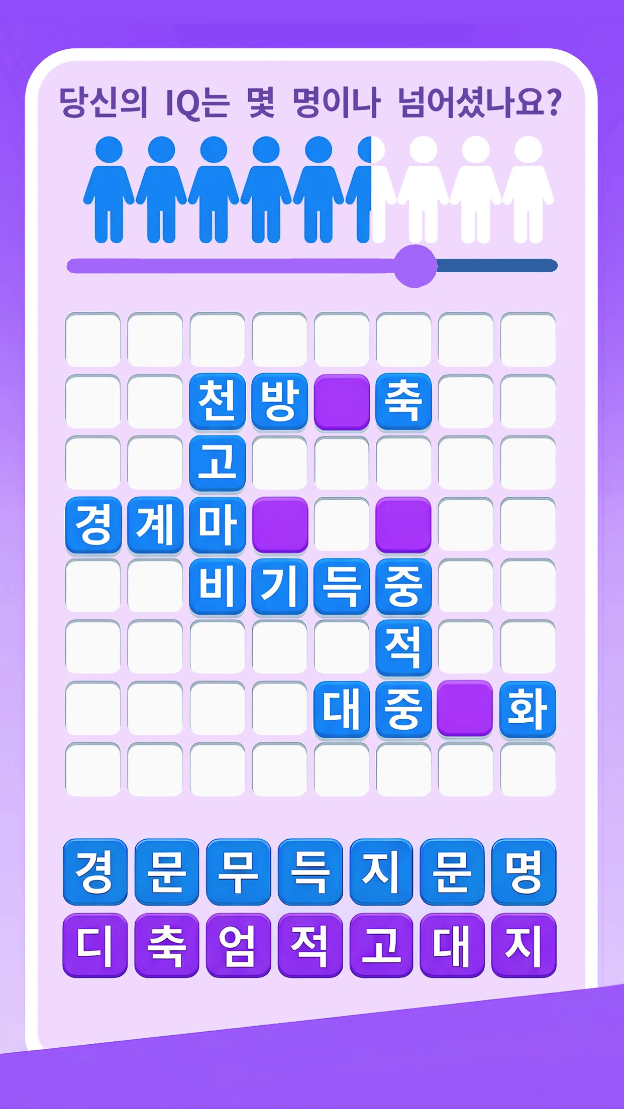 Wodpuz: Word Search Puzzles screenshot