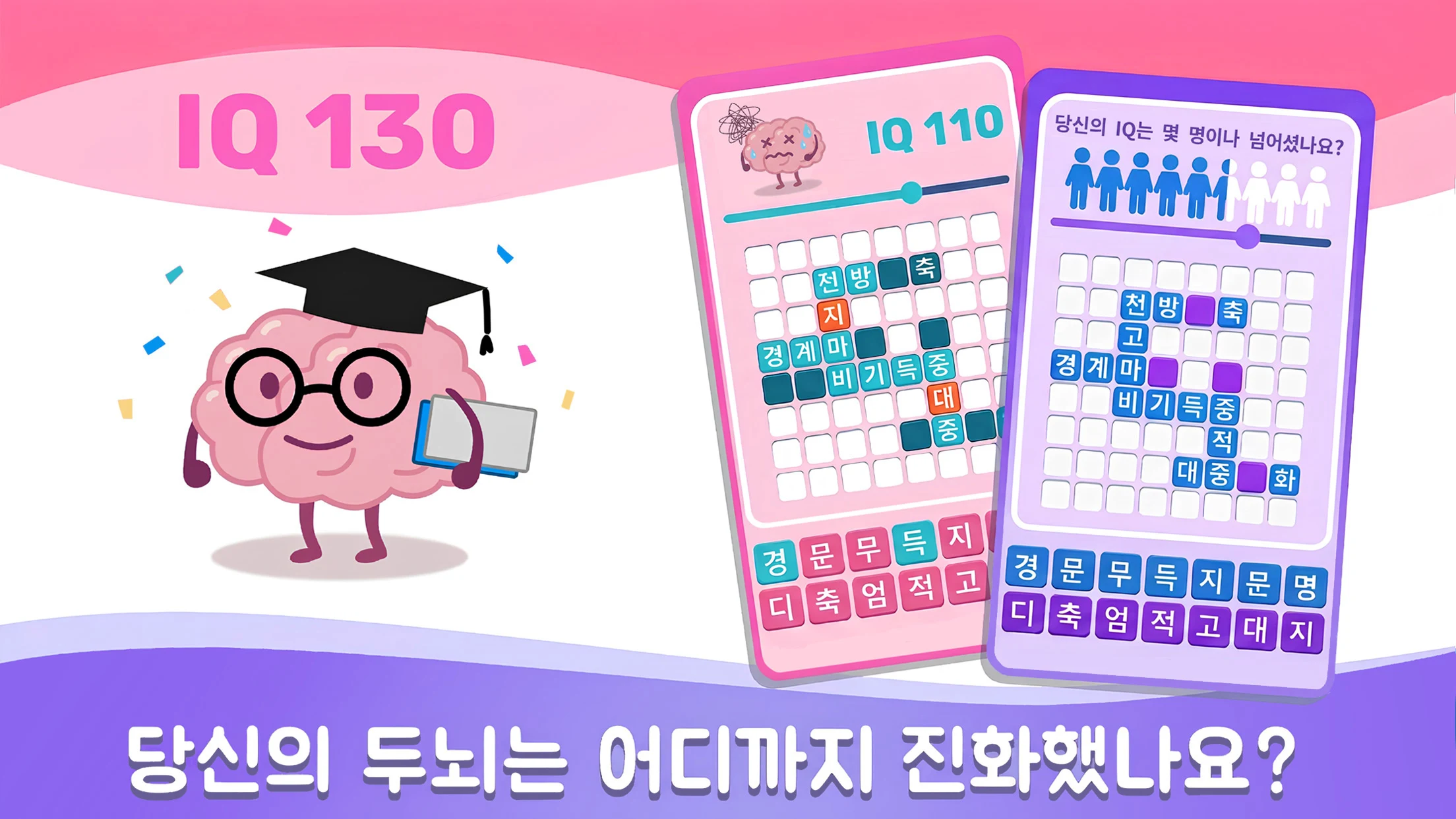 Wodpuz: Word Search Puzzles screenshot