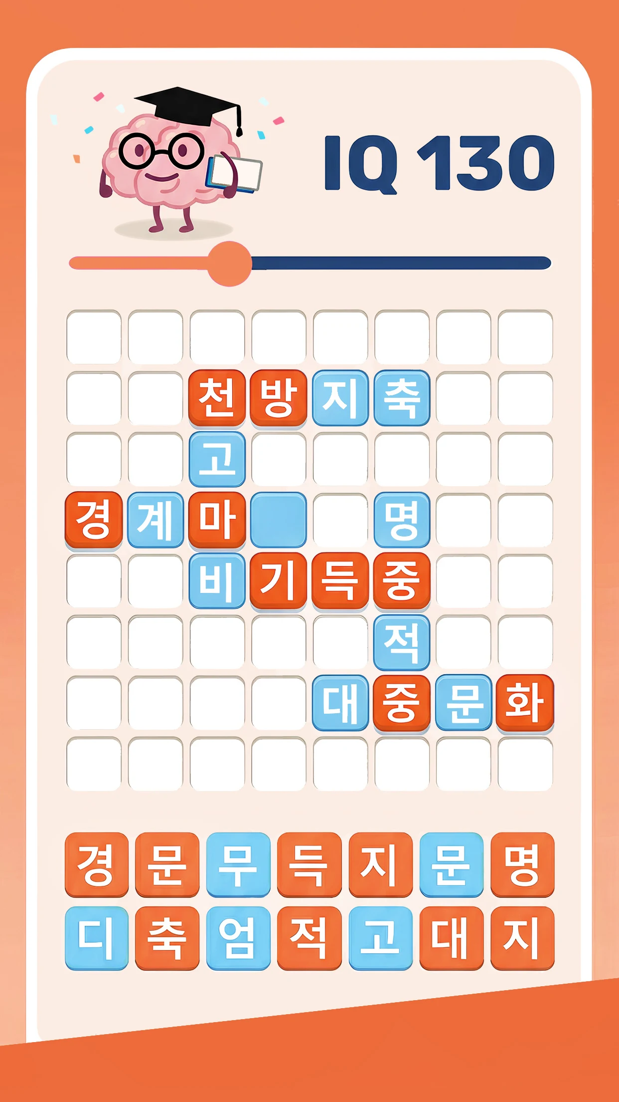 Wodpuz: Word Search Puzzles screenshot