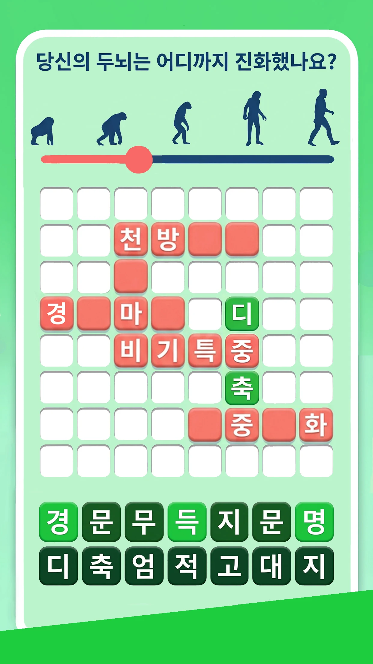 Wodpuz: Word Search Puzzles screenshot